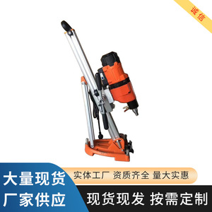 เครื่องเจาะคอนกรีต Hz-200 กำลังไฟ 1500 วัตต์ แรงดันไฟฟ้า 220 โวลต์ ขนาดกะทัดรัด พกพาสะดวก สำหรับการเจาะตัวอย่างคอนกรีตแข็ง - Product Image 2