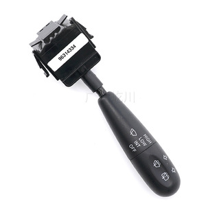 Interruptor de Ajuste de Faros Delanteros Daewoo 96314334, Interruptor Automático de Control de Intermitentes y Limpiaparabrisas - Product Image 3