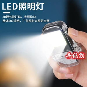 ไฟแช็กไฟฟ้าแบบชาร์จไฟได้พร้อมไฟ LED สำหรับตั้งแคมป์กลางแจ้ง ไฟฉายพวงกุญแจขนาดเล็ก แบตเตอรี่ลิเธียม ชาร์จเร็วแบบ Type C - Product Image 4