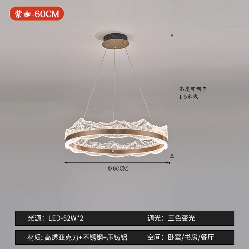 Marrón púrpura/diámetro de una sola capa 60cm