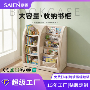 Estantería Plegable con Bolsillos para Almacenamiento Infantil, Estante Multifuncional Color Camel - Product Image 5