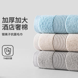 Toalla Facial Peacham 34x75cm, 100% Algodón, Antimicrobiana, Color Sólido, Rectangular, para Uso Doméstico - Product Image 3