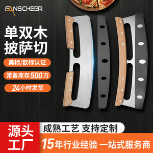 Noodle Shaving Knife Pizza Cutter Wooden Handle 35cm Non Slip For Pizza Tools - Product Image 2