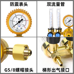 Argon Gas Pressure Regulator Dual Outlet Brass Flow Meter For Arc Welding 25 Psi Two Stage - Product Image 3