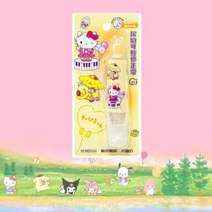 Yswh Gia Đình Loạt Trắng Out Băng Kawaii Văn Phòng Phẩm Số Lượng Lớn Sinh Viên Chỉnh Sửa Băng Đặt Cho Các Kỳ Thi Lưu Ý Dùng Quà Tặng - Product Image 4