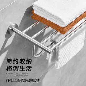 Toallero de Acero Inoxidable Saint Ruijia de 2 Niveles, Estante de Almacenamiento para Baño Montado en la Pared con Diseño de Barra Doble - Product Image 1