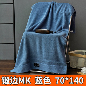 Pure Cotton Bath Towels 70x140cm Solid Color Rectangle Gift Use Wholesale - Product Image 3