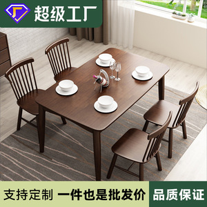 Juego de mesa de comedor de madera maciza de 6 piezas, rectangular, estilo nórdico, para comedor en casa - Product Image 5