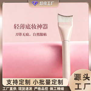 Ultra Thin Crescent Foundation Brush Synthetic Fibers Wooden Handle No Streaks Face Contouring <b>Makeup</b> <b>Tool</b> - Product Image 4