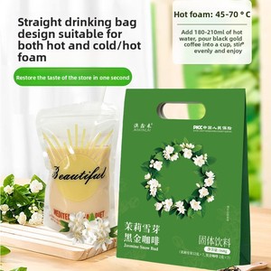 Aoxin Lai Jasmine Snow Bud Black Gold Caffè Istantaneo Bulletproof a Basso Contenuto Calorico con MCT, Tè al Latte, Bevanda Solida, Spezie ed Erbe dal Gusto Morbido - Product Image 6