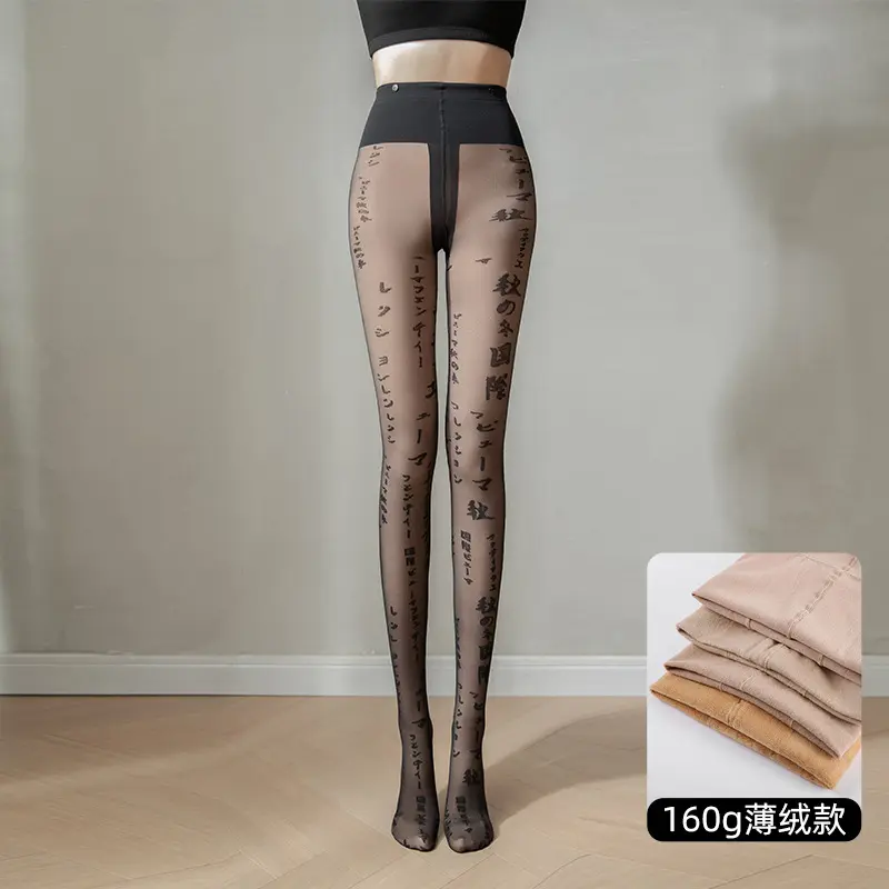 Winter Pluche Warme Japanse Ins Stijl Leggings Dubbellaags Vervangbare T-Vormige Buitenlaag Panty En Kousen