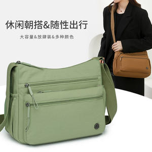 Sac messager pour femme M en nylon rose, grande capacité, horizontal, carré, fermeture éclair, durable, usage quotidien, Printemps 2025 - Product Image 4