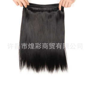 Extensions de cheveux brésiliens lisses et raides, de 10 à 30 pouces, en cheveux humains naturels, pour complément ou remplacement capillaire - Product Image 5