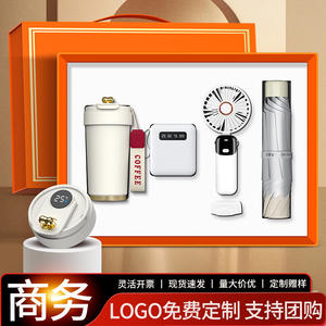 ชุดร่มแก้วกาแฟแบบฟรอสต์ พร้อมของขวัญธุรกิจ ปรับแต่งได้ พิมพ์ซิลค์สกรีน สำหรับงานองค์กร ของที่ระลึกส่งเสริมการขาย - Product Image 2