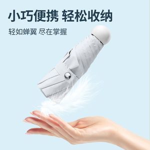 Tianhui Capsule Umbrella Mini Folding 40C Sun Protection UV Shield Travel Gift - Product Image 5