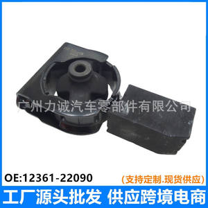 Caoutchouc de pied avant 12361-22090 pour Corolla 1.6/1.8AT (04-07) Caoutchouc automobile premium pour utilisation en avion - Product Image 5