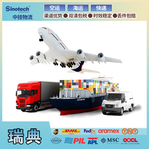 Shenzhen Zhongji Logistics International Freight Forwarding Air Sea Express Cross Border Ecommerce Logistics Service - Product Image 4