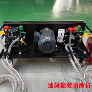 Mortar <b>Spray</b> Machine Double Component Pump <b>Waterproofing</b> High Efficiency - Product Image 4