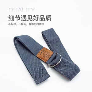 Sangle de yoga Grom non élastique en polyester et coton pour l'étirement des épaules, idéale pour la remise en forme et la danse - Product Image 1