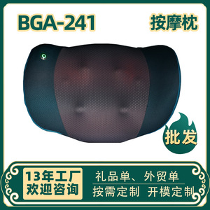 Boguan Massage Pillow Neck Shoulder Rechargeable Hot Compress Kneading Timing Function - Product Image 5