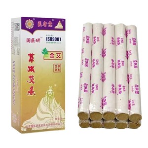 Barra de Moxa Herbal para Investigación Médica Nacional, 10 Unidades, Artemisia Dorada para Terapia de Medicina Tradicional China - Product Image 1