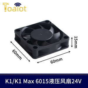 Ventilador de refrigeración hidráulico Creality 6015 de 24V, 3350 RPM, accesorio para impresora 3D K1 K1 Max - Product Image 3
