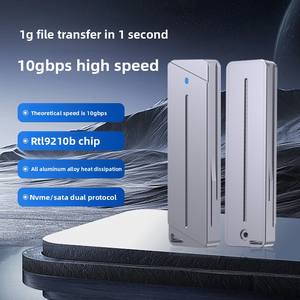 M.<span class=keywords><strong>2</strong></span> NVMe صندوق قرص صلب ثنائي البروتوكول خارجي NGFF/SATA ثنائي البروتوكول جسم معدني للقراءة والكتابة حقيبة ومحرك أقراص الحالة الصلبة المحمول - Product Image 3