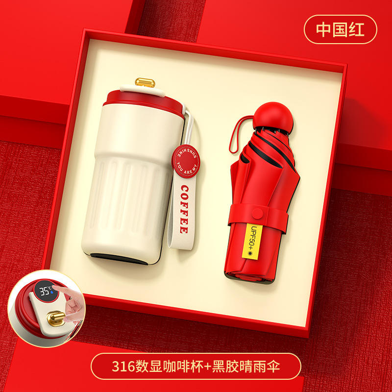 แก้วเก็บความร้อนดิจิทัลรุ่นอัปเกรด Red 316 พร้อมกล่องของขวัญร่ม