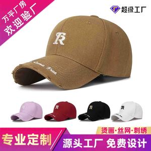 Unisex <b>Baseball</b> <b>Cap</b> Embroidered Letter Hard Top Sun Protection Duckbill <b>Cap</b> Spring Summer Polyester Cotton Yarn - Product Image 5