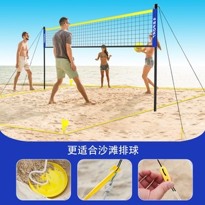 Rete Sportiva Portatile 2 in 1 per <span class=keywords><strong>Pallavolo</strong></span> e Badminton, <span class=keywords><strong>Set</strong></span> con Pali in Acciaio Regolabili a <span class=keywords><strong>3</strong></span> Livelli per Esterni - Product Image 3