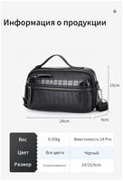 Sac de toilette portable pour homme en cuir PU et polyester, léger, respirant, imperméable, avec plusieurs poches zippées, à porter sous le bras