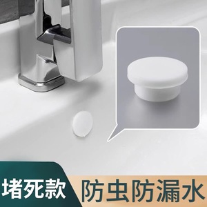 White Silicone Drain <b>Plug</b> A1053 Odor Proof Sealing Cover <b>For</b> Washbasin Hand Basin Kitchen <b>Sink</b> - Product Image 3