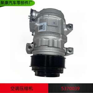 Compresseur d'air 5370039 10ZS20 R134a PAG100 pour pièce de rechange de climatisation ISD - Product Image 5