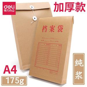 Kraft Paper File Bag A4 Document Storage Bag Foldable Rectangle Office Organizer 10 Pieces Pack - Product Image 3
