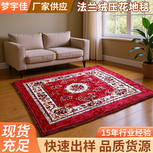 Tapis en flanelle 180x200cm à motif géométrique gaufré, fabriqué à la machine, antidérapant, pour salon, bureau, usage domestique, en fibre de polyester, lavable à la main - Product Image 5