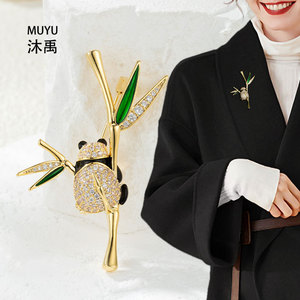 Muyu Panda Brooch Zinc Alloy Micro Insert Animal Shape Women's Fashion Pin Gift - Product Image 1