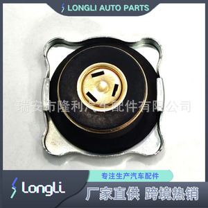 Fiat <b>Radiator</b> <b>Cap</b> 76027863 4959324 76008464 For Car Cooling System Replacement Part - Product Image 4