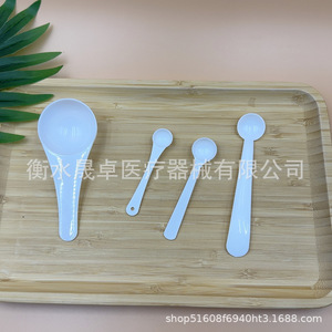 ช้อนตวงพลาสติกแบบใช้แล้วทิ้งขนาด 1 กรัม 2 กรัม 3 กรัม 5 กรัม 10 กรัม 15 กรัม - Product Image 3