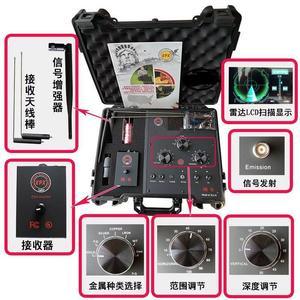 EpX 9900 Metal Detector Multi Frequency Underground Gold Silver Copper Jade Finder Treasure Hunting Equipment - Product Image 5