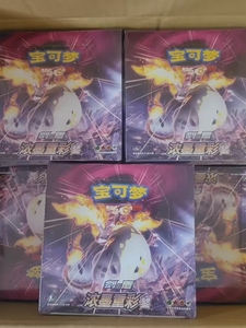 Juego de Cartas Coleccionables de Pokemond, Original, CS2aC, Espada y Escudo, Charizard, Vmax, Eternatus, Juego Chino de Batalla, Cartas Coleccionables, Juguetes para Niño, Regalo - Product Image 4