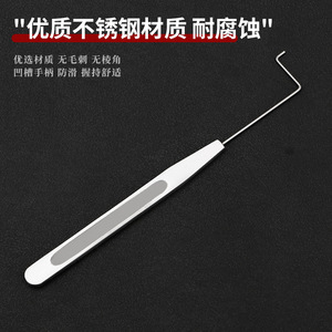 Langminicon Double Eyelid Stainless Steel Z-Shaped Designer 15.5cm For <b>Eye</b> <b>Makeup</b> And Measurement - Product Image 4