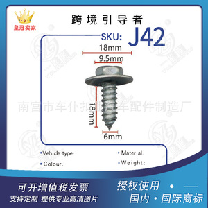 Tornillo para Guardabarros de Coche Smooth Sailing, Cabeza Hexagonal Externa de 18 mm de Longitud con Arandela J42, Plateado y Negro, Uso General - Product Image 5