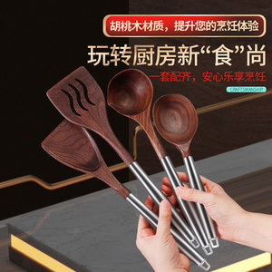 ชุดอุปกรณ์ครัวไม้วอลนัท 5 ชิ้น ด้ามจับสแตนเลส ทัพพี ตะหลิว ช้อนตักข้าว สำหรับทำอาหาร - Product Image 3