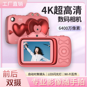 XJ700 Digital Camera 64MP 4K Wi-Fi Home Mini Compact Travel Portable Camcorder - Product Image 5