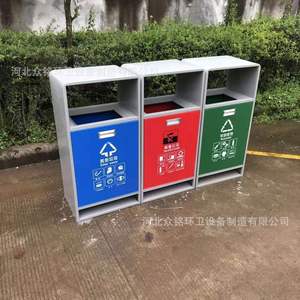 Contenedor de Basura de Acero Galvanizado para Exteriores, Tres Categorías, 94x38x94mm, para Clasificación de Residuos en Parques, Calles y Comunidades - Product Image 1