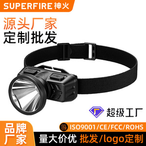 ไฟหน้าแบบคาดศีรษะ SupFire 2000 มิลลิแอมป์ ไฟ LED แบบชาร์จได้ ปรับได้ สำหรับเดินป่า ตั้งแคมป์ และทำเหมือง - Product Image 5