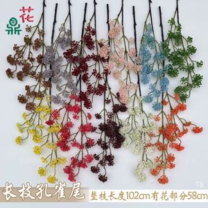 ขนนกยูงประดิษฐ์แบบก้านเดี่ยว ยี่ห้อหัวติ้ง ทำจากพลาสติก สำหรับตกแต่งงานแต่งงาน ตกแต่งบ้าน ประดับด้วยดอกยิปโซฟิลลา - Product Image 3