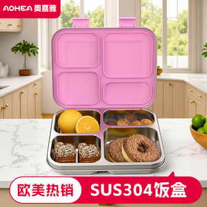 304 Stainless Steel 4 Compartment Lunch <b>Box</b> 257x200mm Sealed Bento <b>Box</b> For Children Student Meal Container - Product Image 3