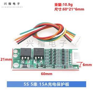 Carte BMS de batterie Li-ion Xingkai Electronics 5S 15A 18,5V 21V pour vélos électriques et trottinettes - Product Image 4