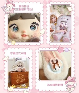 100% Original Nommi Star Language Wishes Serie 2000% Caja Misteriosa de Peluche Grande, Embalaje Original, Los Mejores Peluches para Niñas - Product Image 6